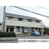 【外観】サンシャイン蒲町 