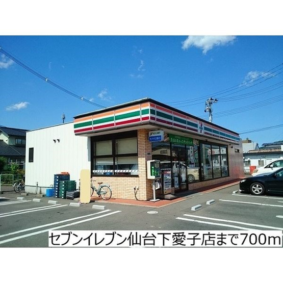 【外観】サン・アベニューC