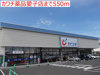 【周辺】パルシティ愛子駅前 