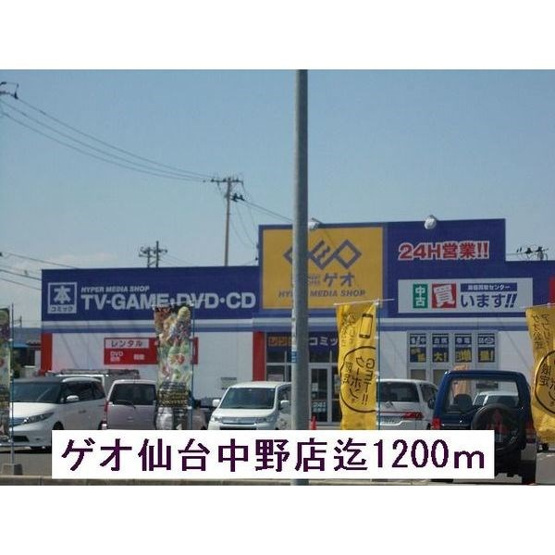 【外観】コーポサケンⅡ