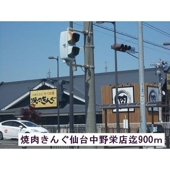 【外観】コーポサケンⅡ 