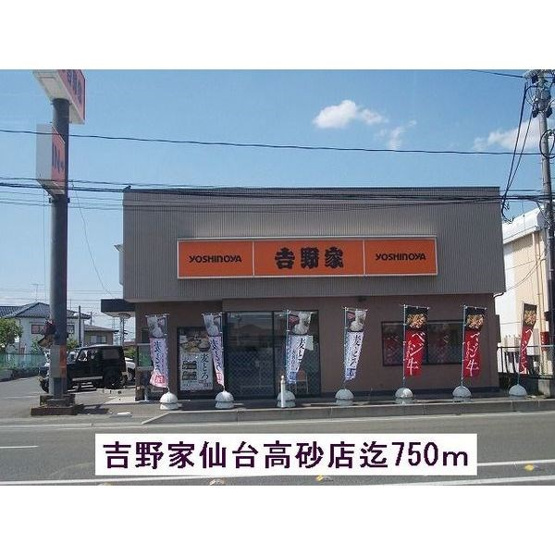 【外観】コーポサケンⅡ
