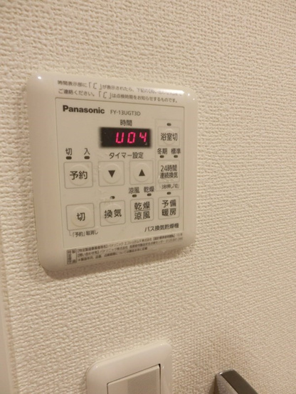 【設備】グランアークテラス