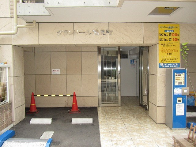 【エントランス】グランドール鶴見町