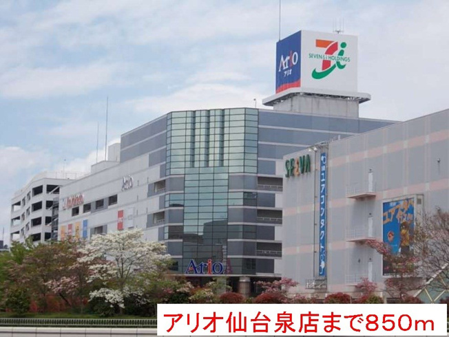 【外観】プレッサ泉中央