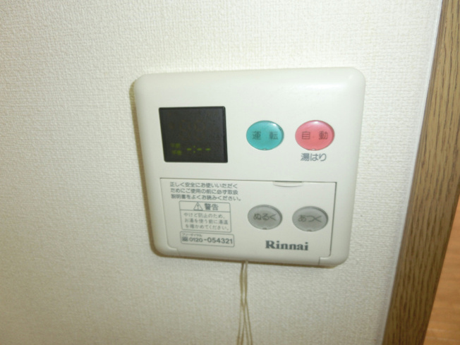 【設備】キャッスル大手町