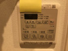 【設備】エスポワール戸坂山崎 
