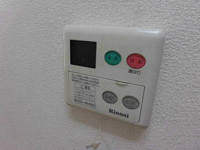 【設備】キャッスル大手町
