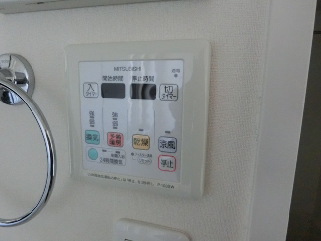 【設備】アルファレガロ三篠