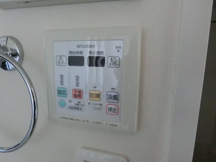 【設備】アルファレガロ三篠 