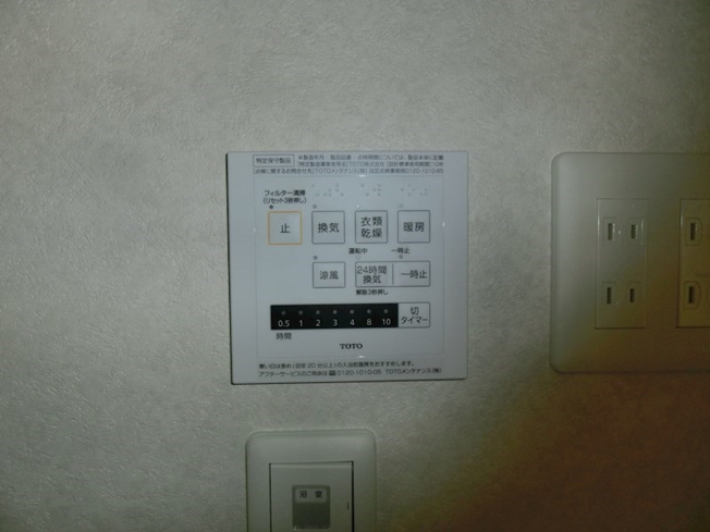 【設備】オークランドヒルズ仁保南