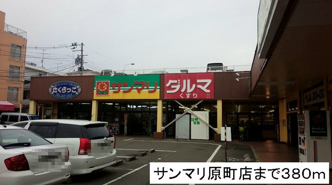 【周辺】カーサ　プリマ