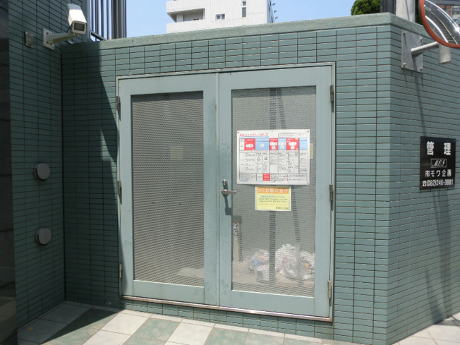 【その他】エマーブル矢賀