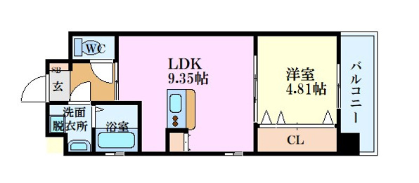 エマーブル矢賀