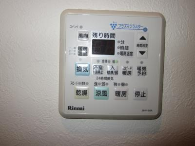 ★《見学予約受付中》★