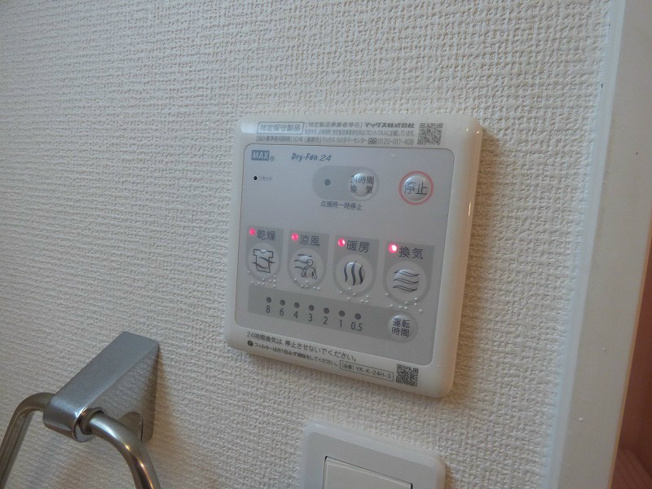 【設備】アヴァンティ三篠