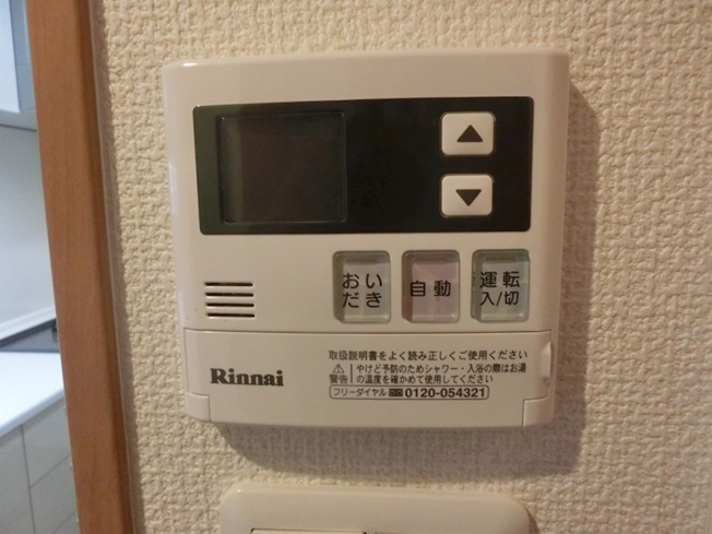 【設備】ウイング宝町サード