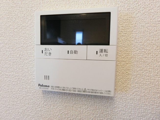 【設備】エクセラン　Ｂ