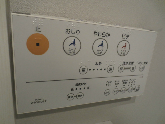 【設備】リヴェール本陣