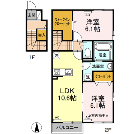 エポック愛子中央