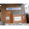 【外観】ジェントリー河原町 