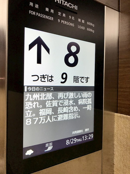 【セキュリティ】グランカーサ広瀬通