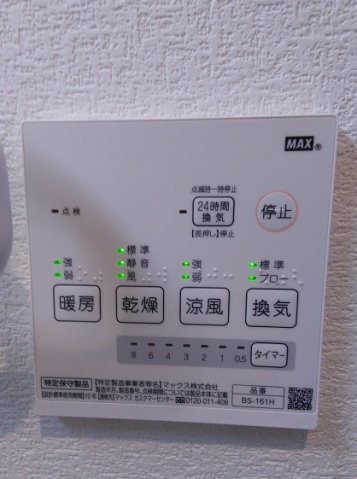 【設備】WISTERIAII