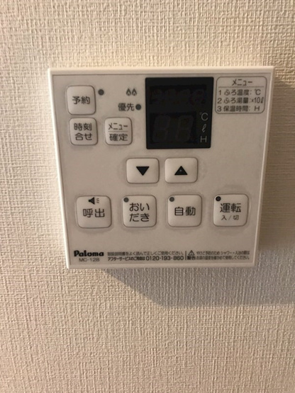 【設備】クレール