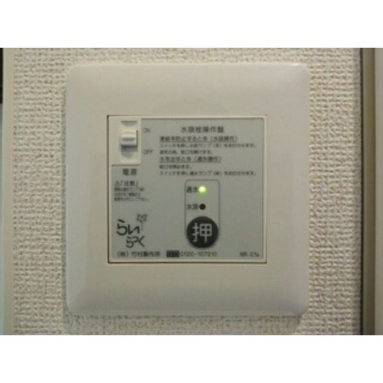 【設備】エスピナカ杜Ⅰ 