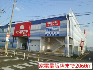 【周辺】エスピナカ杜Ⅰ 
