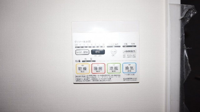 【設備】LSW