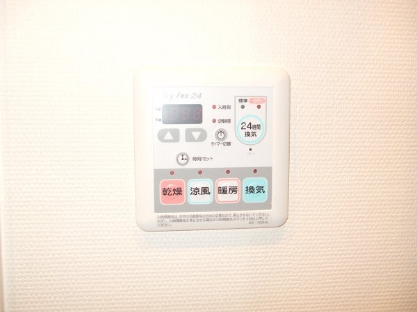 【設備】グラヴィス鶴舞