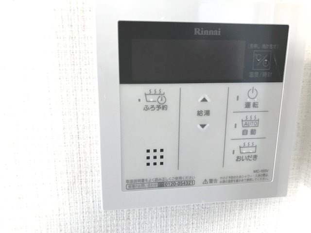 【その他】アリュール薬師堂駅前 