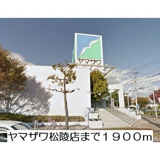 【外観】エレガン　ｈｉｒｏ