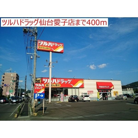 【その他】エレガンシア・メゾン