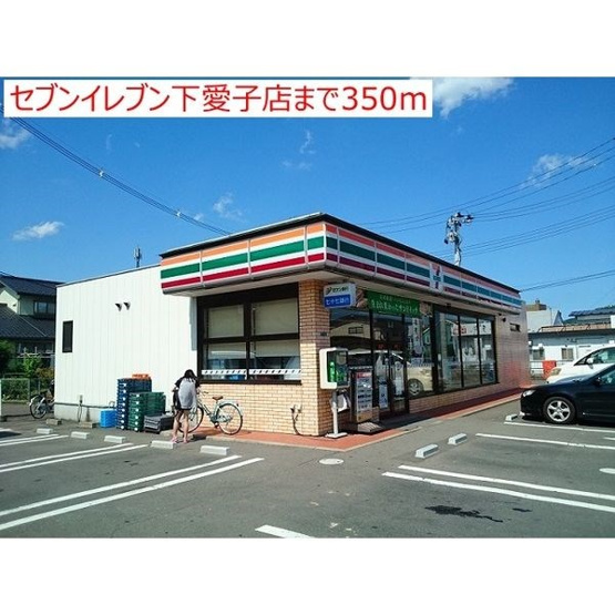 【その他】エレガンシア・メゾン