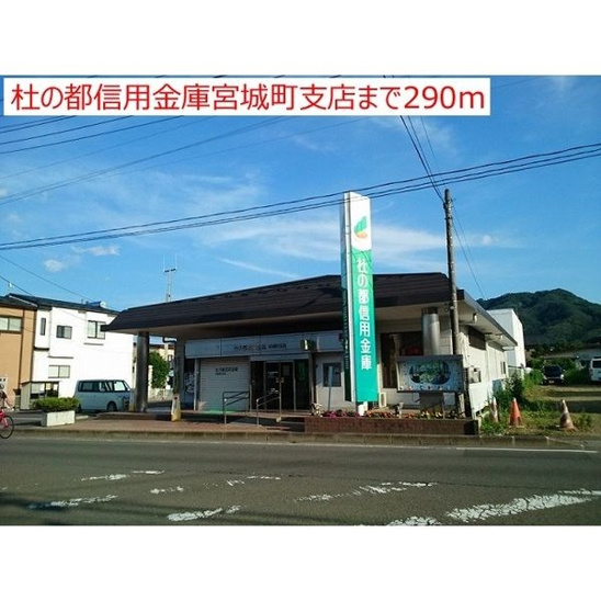【その他】エレガンシア・メゾン 