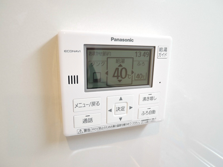 追い焚き機能 