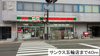 【周辺】カーサ　プリマ 