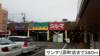 【周辺】カーサ　プリマ 