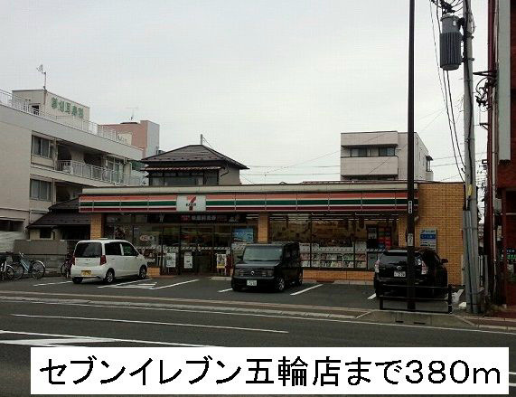 【周辺】カーサ　プリマ 