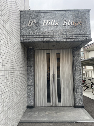 【エントランス】B’z Hills Stage