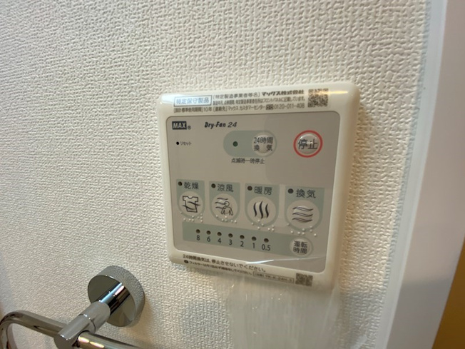 【設備】Bailey舟入本町