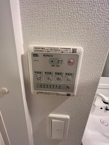 【設備】eCloud（イークラウド）
