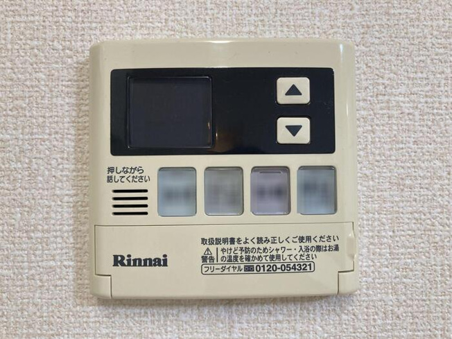 【設備】エトワール上杉