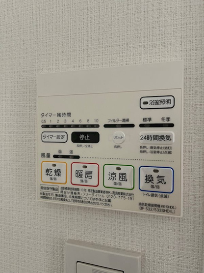【設備】クレセント尼子