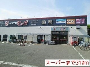 【外観】アーバンステートⅡ 