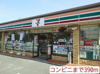【外観】アーバンステートⅡ 