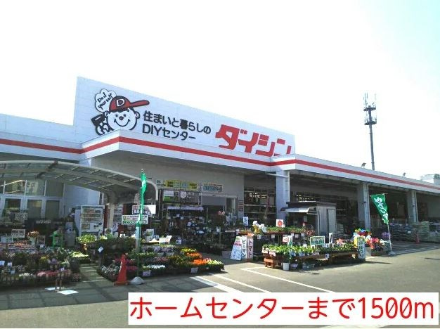 【外観】アーバンステートⅡ 