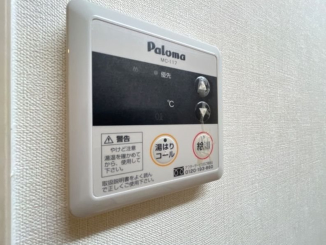 【設備】メルヴェーユ南観音